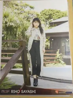 2025年最新】鞘師 ピンポスの人気アイテム - メルカリ