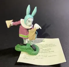 アリスのティーパーティー　06.白の王の使者【海洋堂】