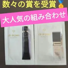 ヴォワールコレクチュール タンフリュイドエクラ マット クレドポーボーテ