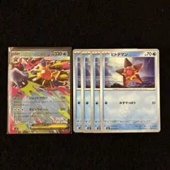 ポケモンカード ムニキスゼロ メガスターミーex RR セット