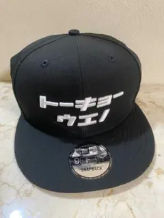 新品未使用】つば九郎キャップ NEW ERA 9FIFTY - メルカリ