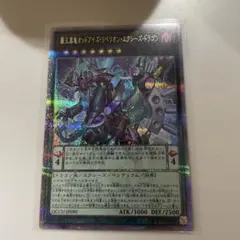 2026年最新】覇王黒竜オッドアイズリベリオンエクシーズドラゴンの人気