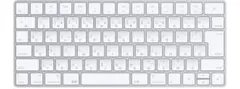 純正Apple Magic Keyboard - 日本語(JIS)