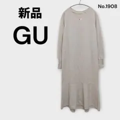 GU 新品 ロング ニット ワンピース 長袖 ベージュ系 完売品