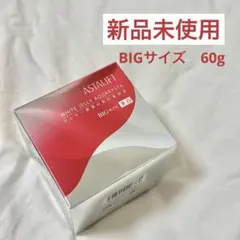 新品未使用　ASTALIFT WHITE JELLY AQUARYSTA 60g