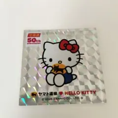 ハローキティ ヤマト運輸 ステッカー ホロ キラキラ