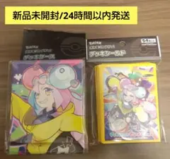 【新品未開封】ナンジャモ　デッキシールド　デッキケース　各1個セット①