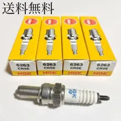 ゼファーχ ZRX バリオス XJR400 NGKプラグ CR9E XJR