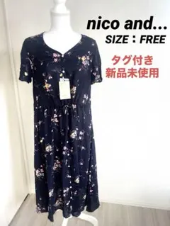 【新品タグ付き】花柄 ロングワンピース ネイビー 半袖 FREEサイズのサムネイル