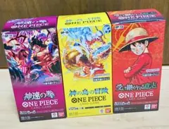 新たなる皇帝、エッグヘッド、500年後の未来、二つの伝説 4BOXセット