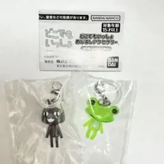 どこでもいっしょ めじるしアクセサリー