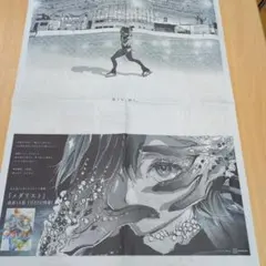 Item thumbnail for item e55e49ae-2235-4fba-a1d8-14af0a0f4ed8