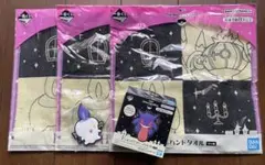 一番くじ　ポケモン　タイプゴースト　ヒトモシ・シャンデラ