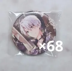 アイナナ缶バッジ 壮五