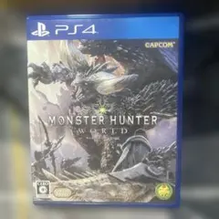 モンスターハンター：ワールド PS4