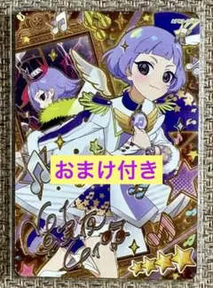 ひみつのアイプリ　リング3弾　ウィッシュメロディグランプリ　チィ　サイン