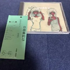 2025年最新】cakeboxの人気アイテム - メルカリ