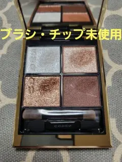 SUQQU アイシャドウ