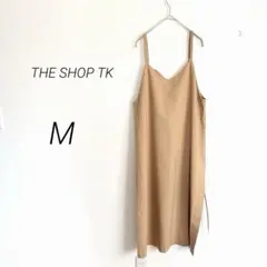 THE SHOP TK サイドプリーツ キャミワンピース M ベージュ ワールド