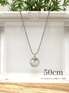 【コイン チャームネックレス シルバー 2mm 50cm】エリザベス a11