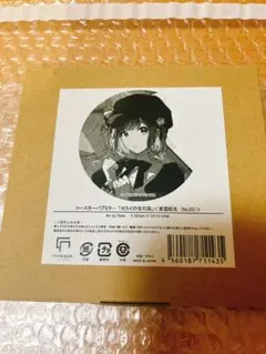 2025年最新】セカイの宝石箱 奏の人気アイテム - メルカリ