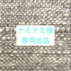 mizutama 限定マスキングテープ5種類セット　非売品のサムネイル