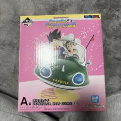 グリやん様 リクエスト 2点 まとめ商品