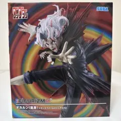 オカルン(変身) 「ダンダダン」 FIGURIZMα“オカルン(変身)”トラン…