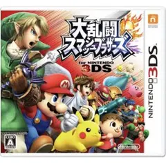大乱闘スマッシュブラザーズ for ニンテンドー3DS ソフト