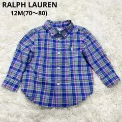 RALPH LAUREN ラルフローレン　長袖シャツ　70〜80cm　チェック柄