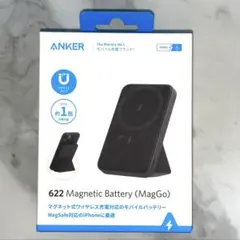 Anker 622 Magnetic Battery (MagGo)
