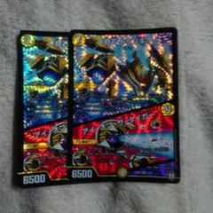 奇石トランキー アイオブザタイガー 2枚セット