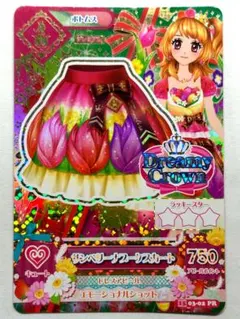 るん様専用　アイカツ カード　サンベリーナブーケスカート