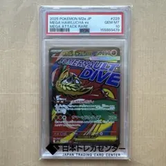 2026年最新】メガルチャブルex MAの人気アイテム - メルカリ