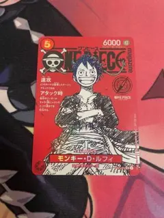 ワンピースマガジン プロモ ルフィ