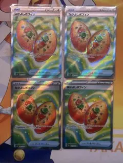 おいたろう様 リクエスト 2点 まとめ商品