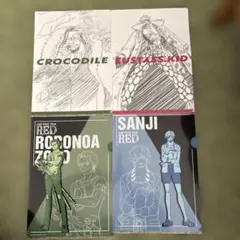 ワンピース　クリアファイル　４枚セット