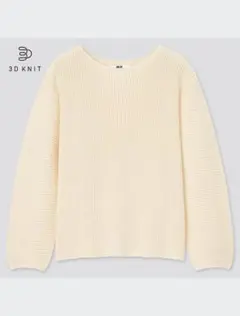 コットンリブボートネックセーター Mサイズ クリーム色