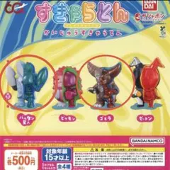 すきやらとん かいじゅうすきやらとん