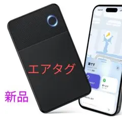 新品 エアタグ 紛失防止タグ airtag カード型 ワイヤレス充電 MFI認証