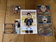 【ハイキュー!!】澤村大地・菅原考支・東峰旭３年ズセット【匿名配送】