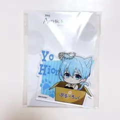 【ブルーロック】氷織羊 ひろって アクリルキーホルダー