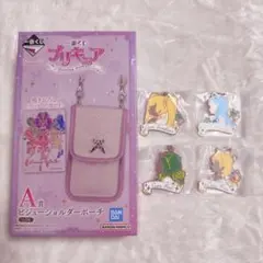 ♥プリキュア 一番くじ A賞 シルエットメタルチャーム まとめ売り♥