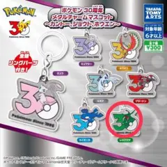 ポケモン メタルチャーム ルギア非売品 ポケモン 30周年 メタルチャーム マスコット ルギア カイオーガ - メルカリ