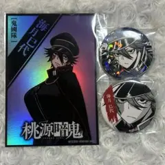 桃源暗鬼　海月巳代　TSUTAYA マズル　ホログラム　缶バッジ