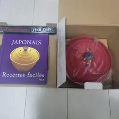 エヴァンゲリオン ライススチーマー お箸（ケース付き） - メルカリ