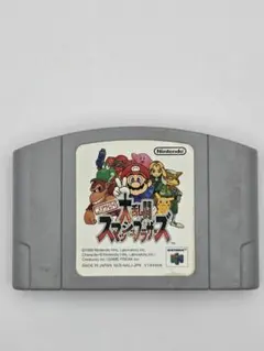 大乱闘スマッシュブラザーズ N64