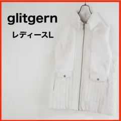 A4239★新品★glitgern*ジップアップベスト*L*ライトベージュ