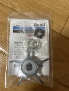 KIRIN様 リクエスト 2点 まとめ商品