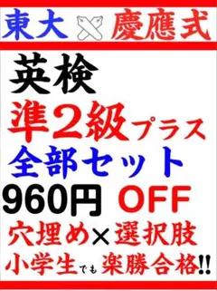 2026年最新】東大実戦 2025の人気アイテム - メルカリ